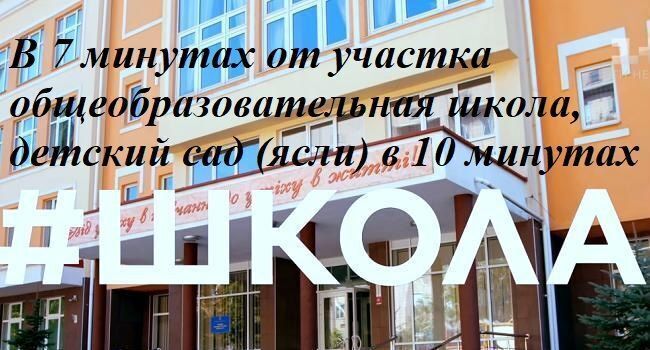 земля городской округ Дмитровский д Капорки 41 км, Яхрома, Дмитровское шоссе фото 18