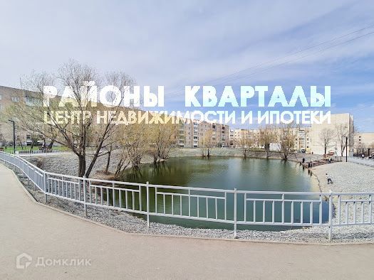 городской округ Челябинск, Ключевая улица, 10 фото