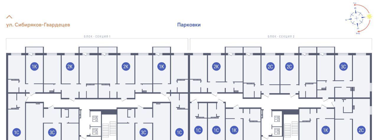 квартира г Новосибирск ул Петухова Площадь Маркса, с 1 фото 2