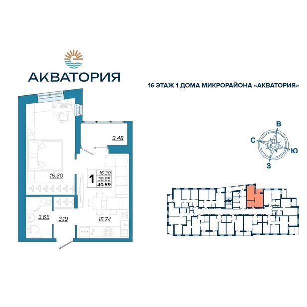 квартира г Брянск рп Радица-Крыловка Бежицкий район ул Бурова 9 фото 1