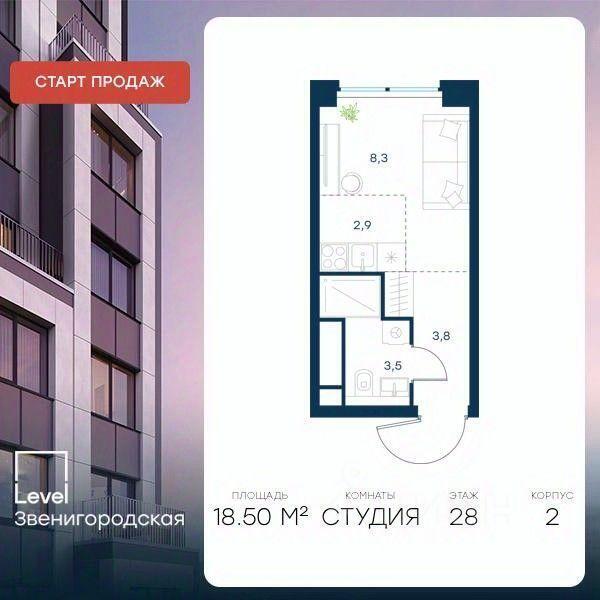 квартира г Москва проезд 3-й Силикатный Московская область фото 1