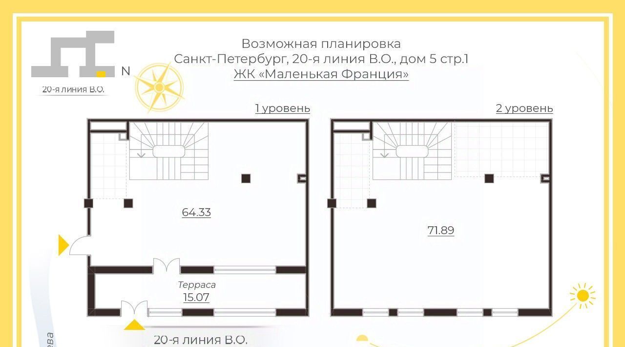 офис г Санкт-Петербург метро Василеостровская ул 20-я линия В.О. 5 фото 2