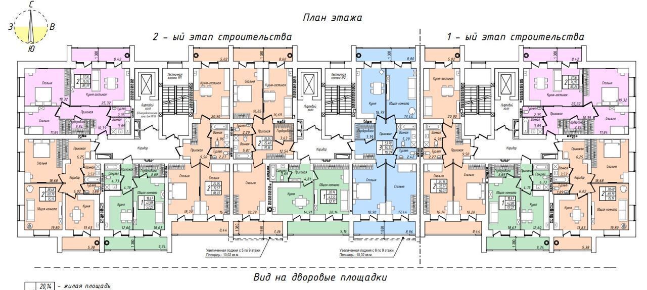 квартира г Йошкар-Ола мкр-н Мирный фото 2