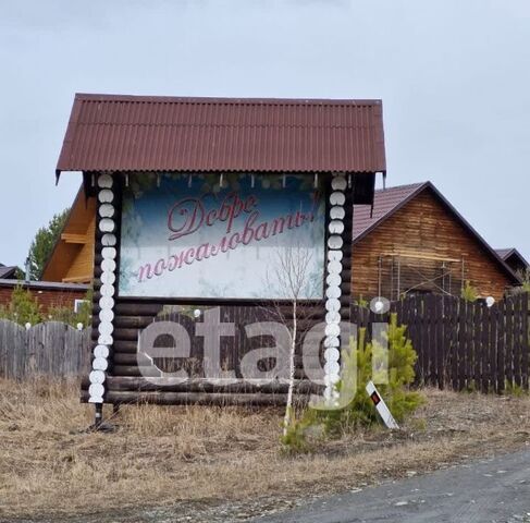 Грива урочище фото