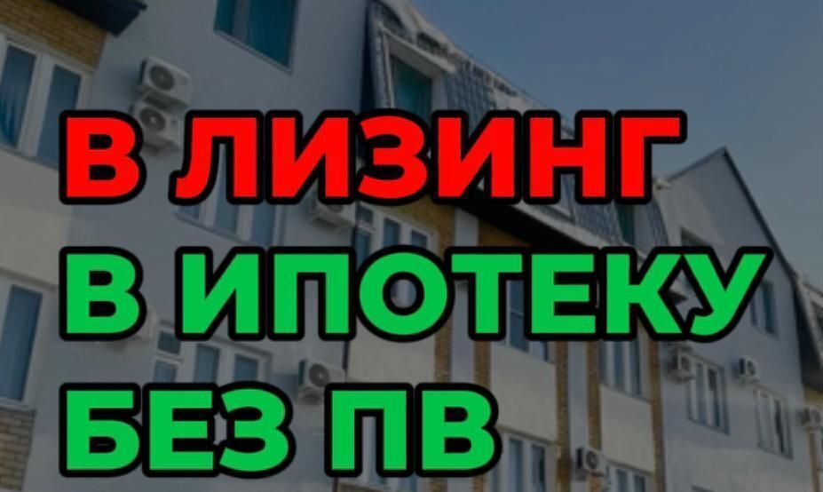 офис г Казань р-н Ново-Савиновский ул Адоратского 78 фото 2