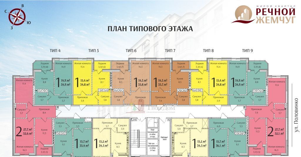 квартира г Батайск фото 3