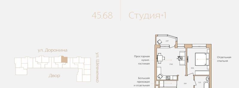 квартира г Ханты-Мансийск ул Доронина 7 фото 1