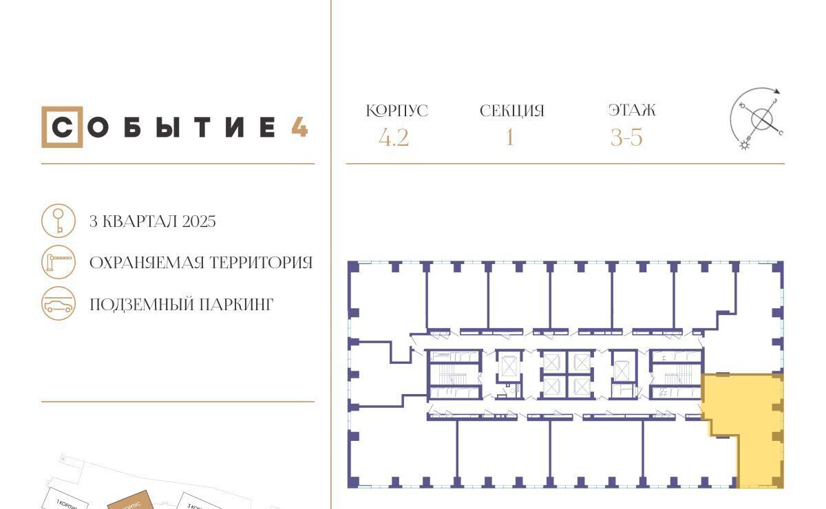 квартира г Москва метро Мичуринский проспект ЖК Событие-4 Кинематографический кв-л, Событие жилой комплекс фото 3