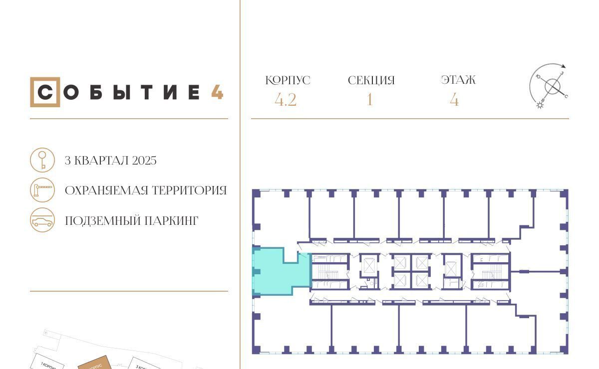 квартира г Москва метро Мичуринский проспект ЖК Событие-4 Кинематографический кв-л, Событие жилой комплекс фото 2