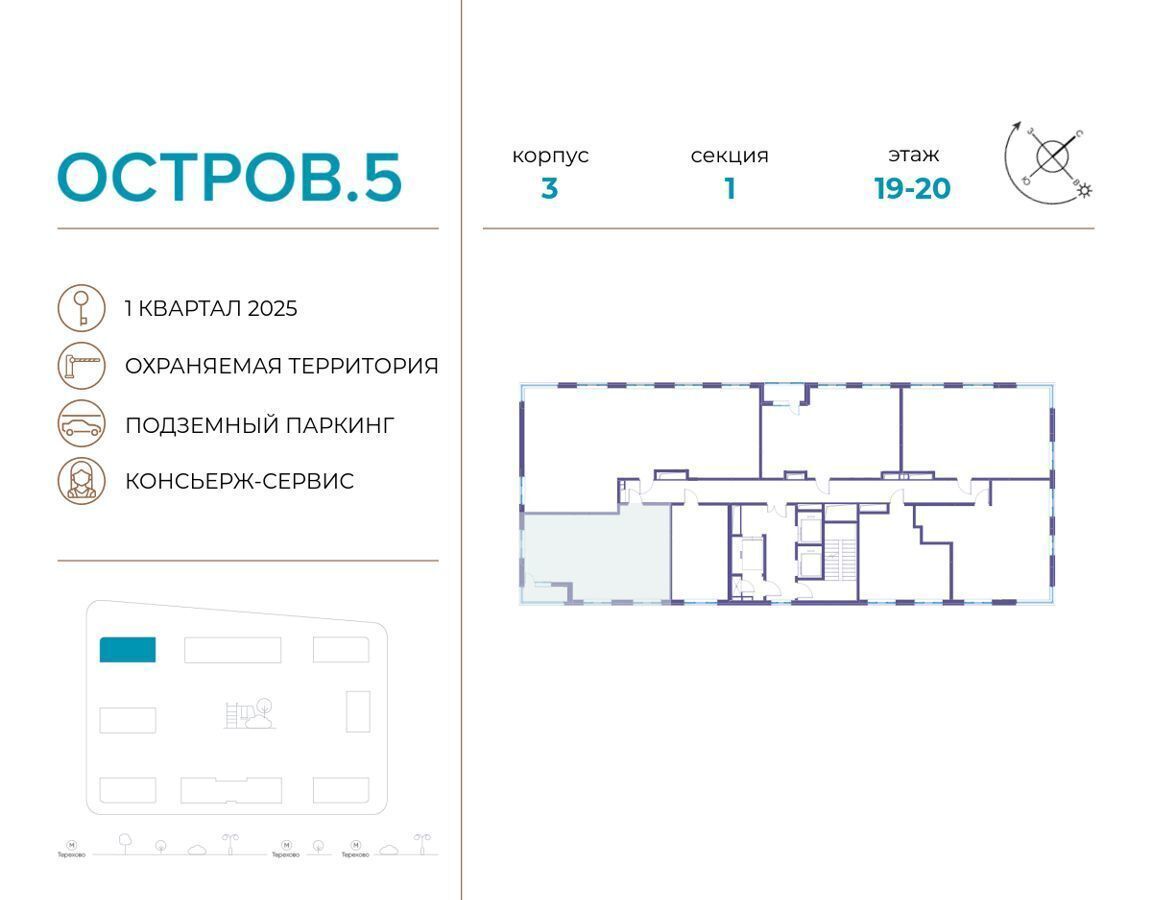 квартира г Москва метро Мневники ул Нижние Мнёвники з/у 11 фото 2