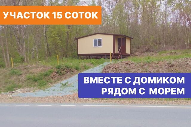 городской округ Большой Камень, микрорайон Морской фото