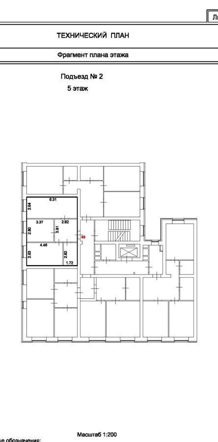 квартира г Тюмень р-н Центральный ул Новгородская 14 фото 4