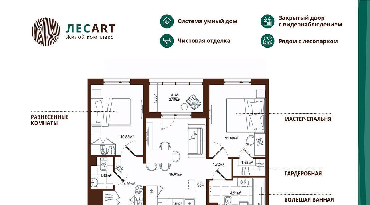 квартира р-н Ломоносовский п Аннино Новоселье городской поселок, Проспект Ветеранов, ул. Большая Балтийская, 10к 2 фото 1