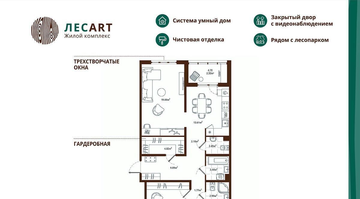 квартира р-н Ломоносовский п Аннино Новоселье городской поселок, Проспект Ветеранов, ул. Большая Балтийская, 10к 2 фото 1