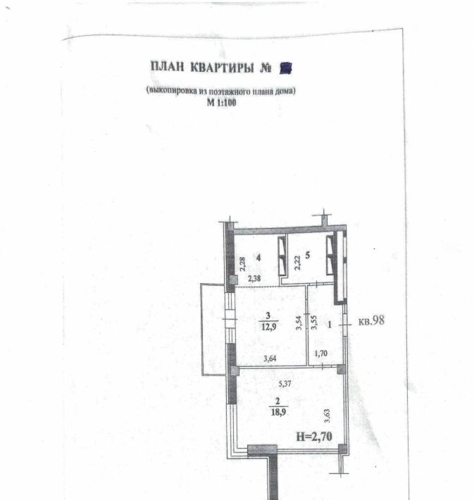 квартира г Волгоград р-н Дзержинский б-р 30-летия Победы 42 фото 20