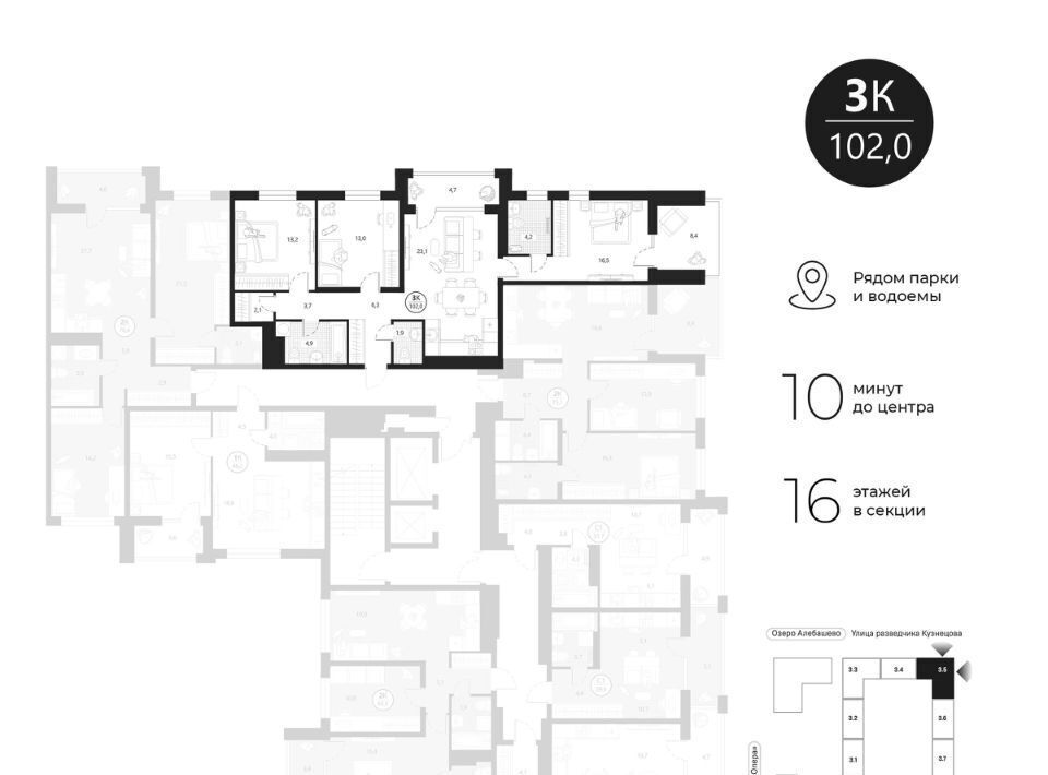 квартира г Тюмень р-н Центральный ул разведчика Кузнецова 16 фото 2