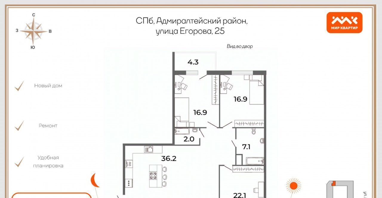 квартира г Санкт-Петербург метро Фрунзенская ул Егорова 25 фото 2