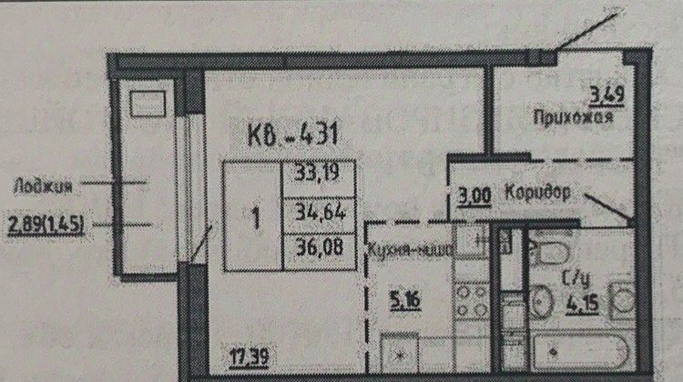 квартира г Тверь р-н Заволжский ул 2-я Красина 64 фото 2