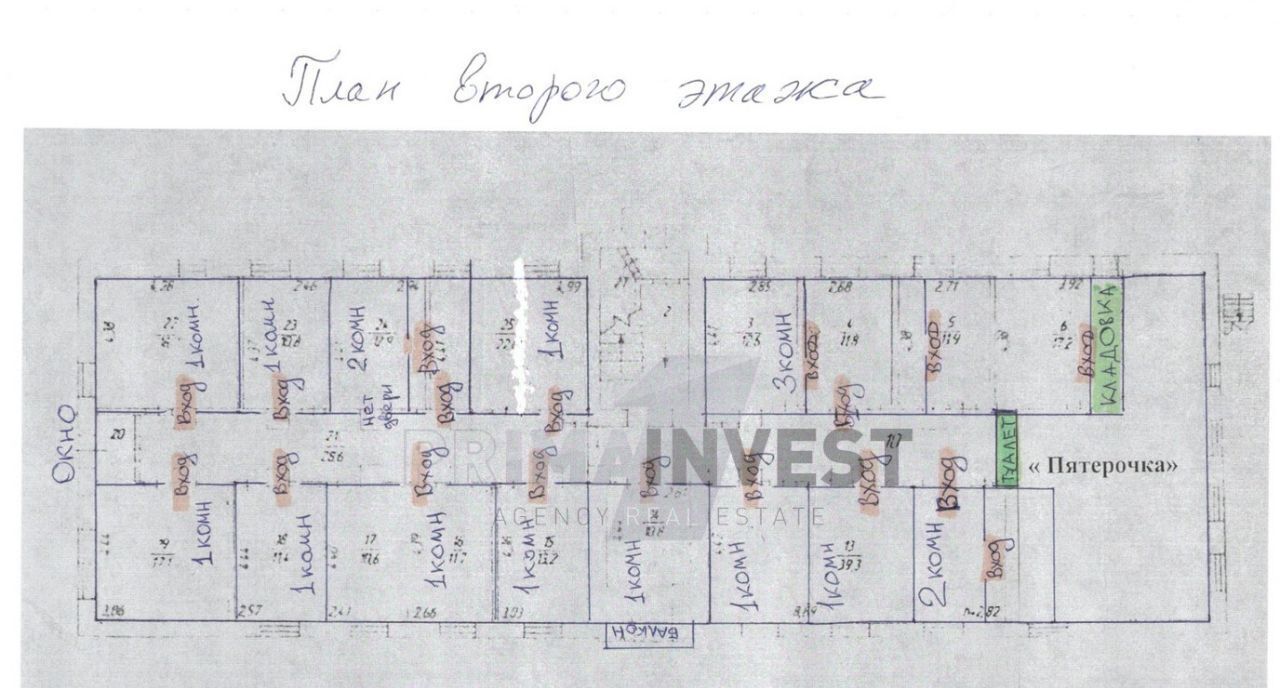 свободного назначения г Челябинск р-н Металлургический ул Дегтярева 63 фото 2