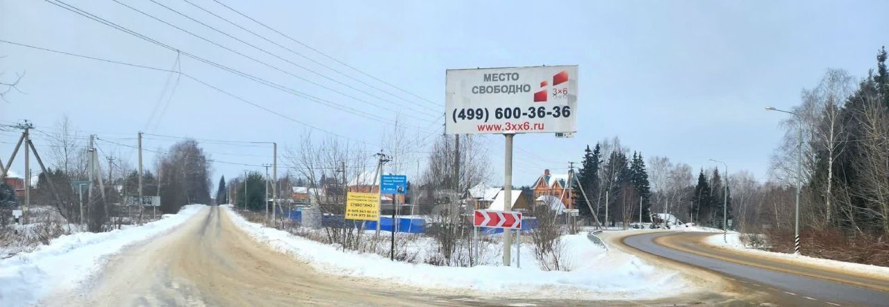 земля городской округ Солнечногорск д Соколово Зеленоград — Крюково, 81 фото 13