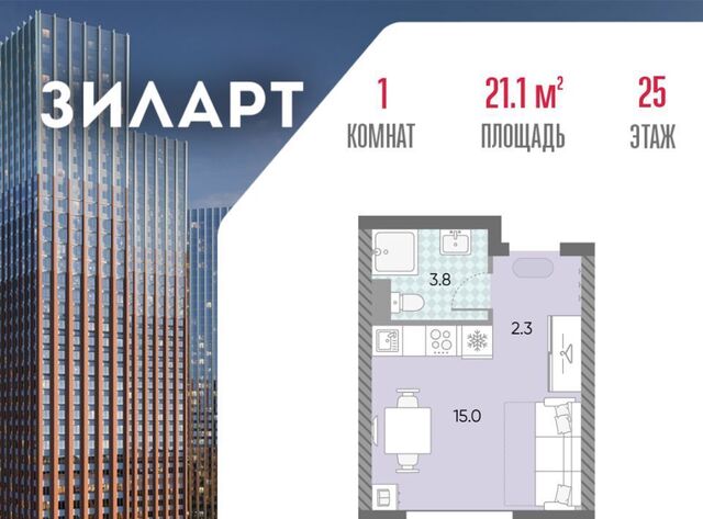 метро Автозаводская 21/22 фото