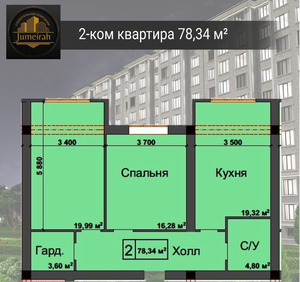 квартира г Нальчик Горная ул Ватутина 29б блок Ж фото 3