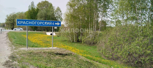 земля Ассоциация СТ Мошковского района садовое товарищество фото