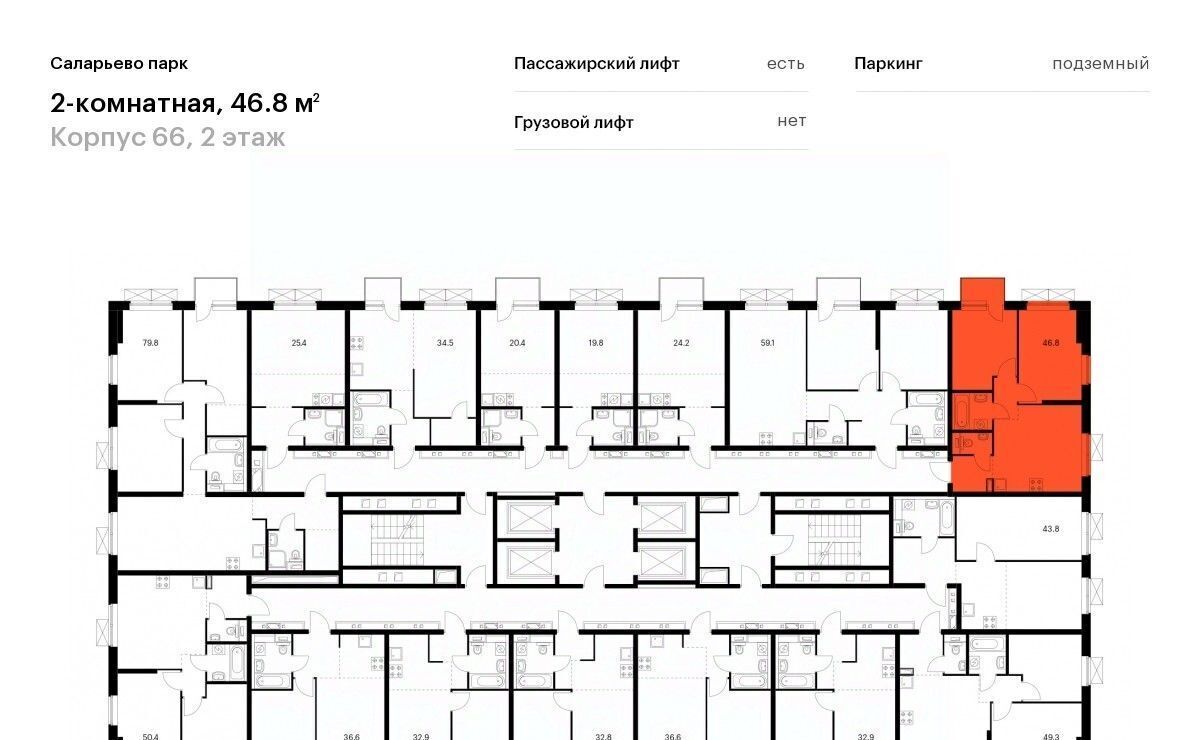 квартира г Москва п Московский ул Саларьевская 15к/1 Филатов Луг фото 2