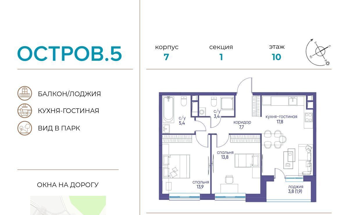 квартира г Москва метро Молодежная ЖК «Остров» 7 5-й кв-л фото 1