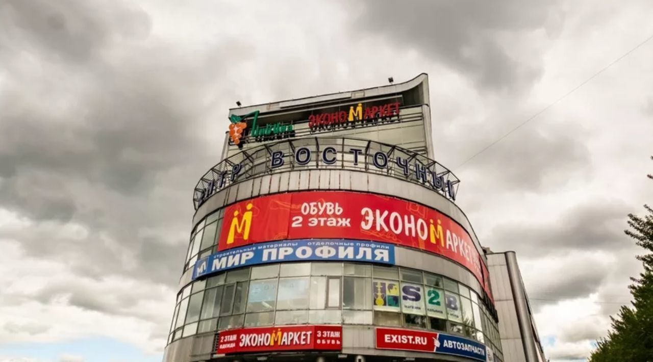 торговое помещение г Екатеринбург Шарташский ул Восточная 7г рынок фото 9
