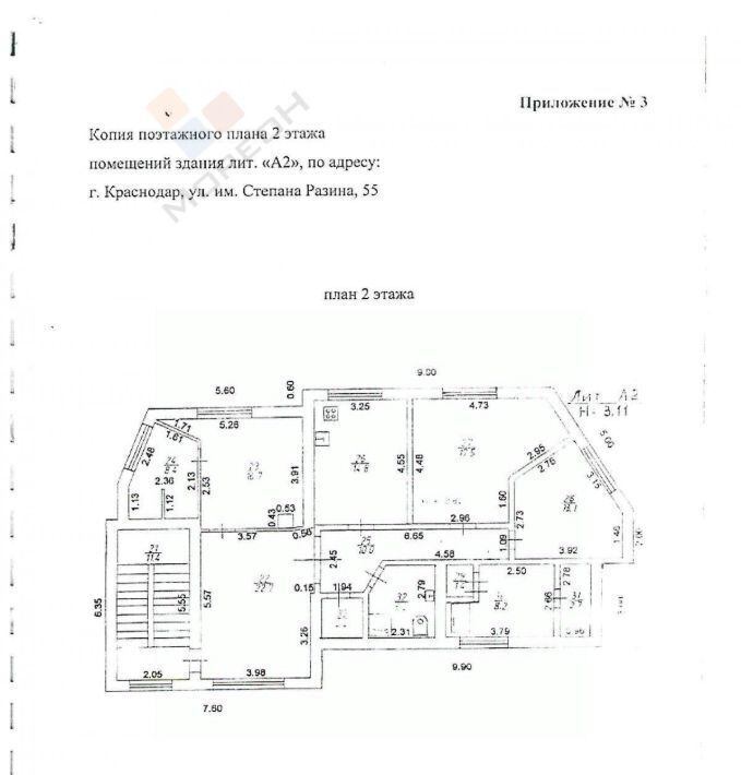 свободного назначения г Краснодар р-н Центральный микрорайон Дубинка ул им. Степана Разина 55 фото 39