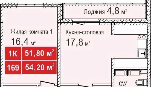 квартира г Нижний Новгород Кировская ЖК «Торпедо» 3 фото 1