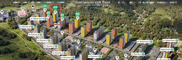 ЖК «КМ Анкудиновский Парк» 44 Горьковская фото