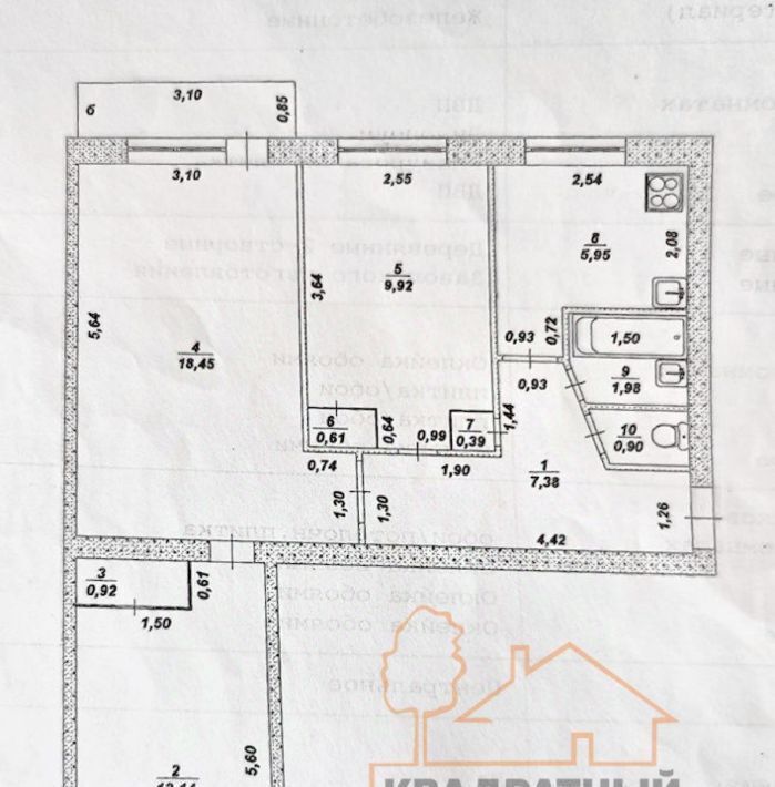 квартира г Димитровград ул Королева 13 фото 11