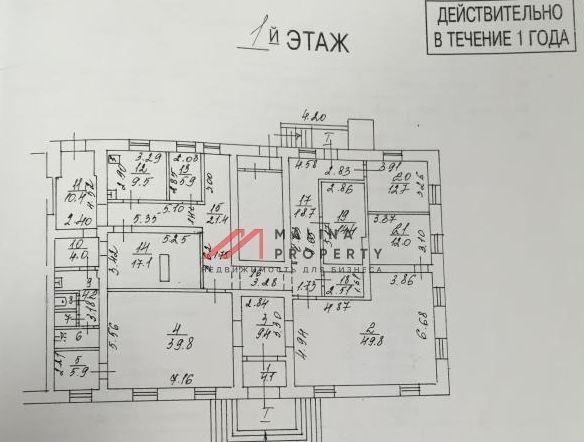 торговое помещение г Москва метро Бабушкинская проезд Анадырский 13 фото 9