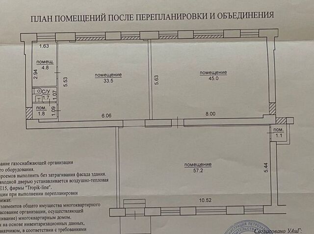 г Петрозаводск р-н Центр ул Максима Горького 26 фото