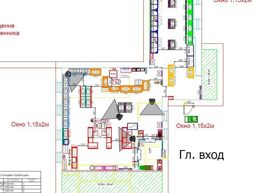 торговое помещение г Одинцово ул Маршала Жукова 16 Одинцовский г. о. фото 1