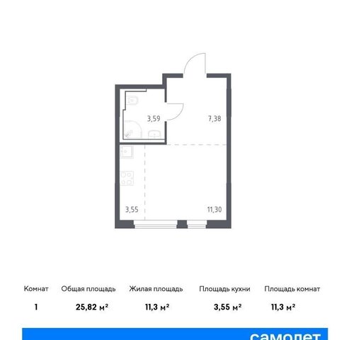 метро Щербинка Новомосковский административный округ, к 19 фото