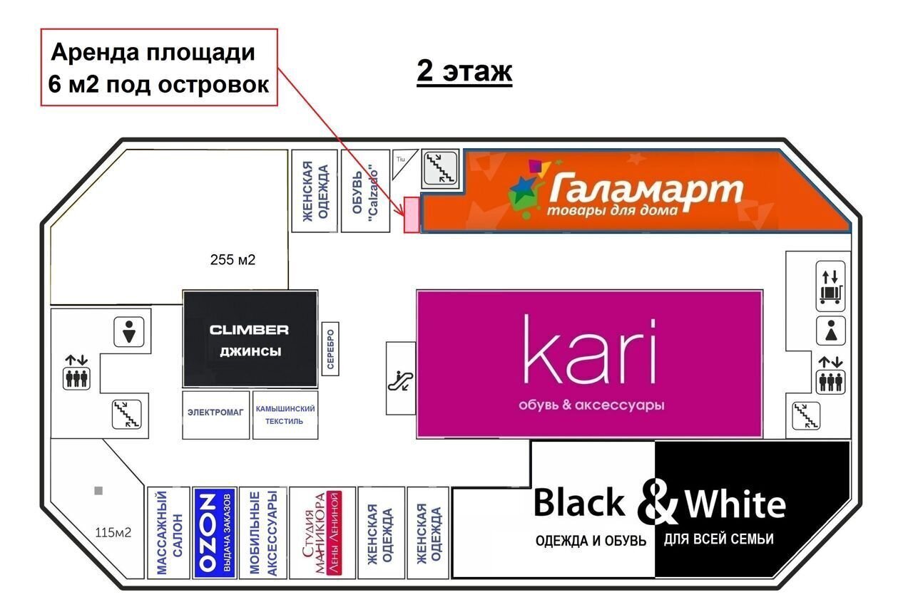 торговое помещение г Москва метро Марьино ул Люблинская 169к/2 фото 13