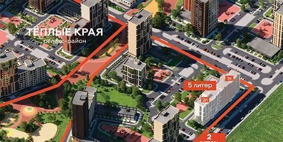 квартира г Краснодар р-н Прикубанский Мкр. «Теплые Края» фото 3