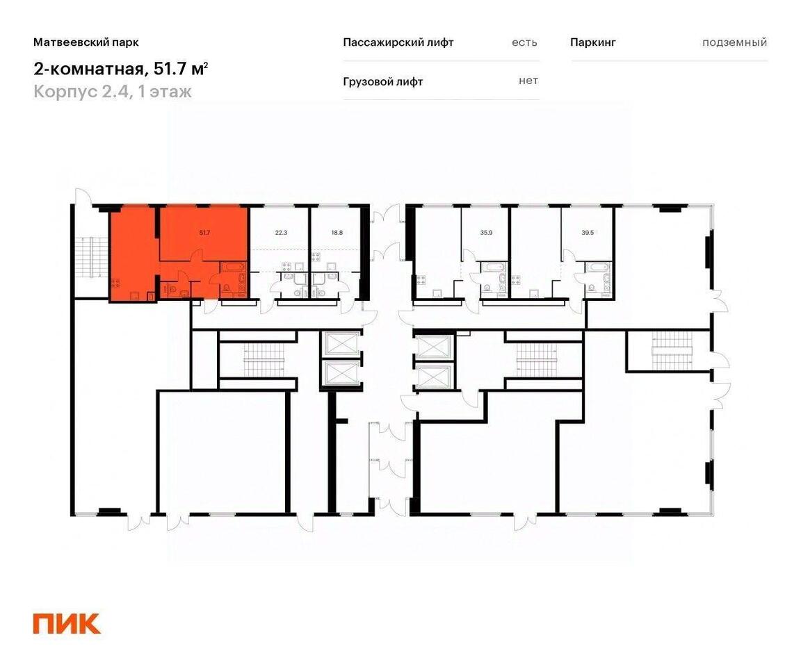 квартира г Москва ЗАО Очаково-Матвеевское ш Очаковское 5/1 Московская область фото 16