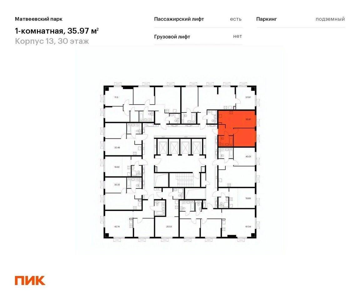 квартира г Москва ЗАО Очаково-Матвеевское ул Большая Очаковская 2 Большая Очаковская 2 с 23, Московская область фото 16