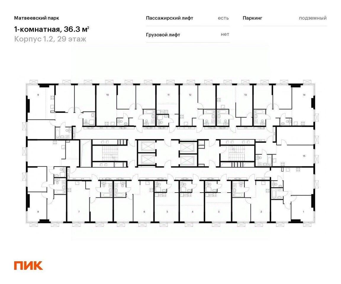 квартира г Москва ЗАО Очаково-Матвеевское ш Очаковское 5/1 Московская область фото 16