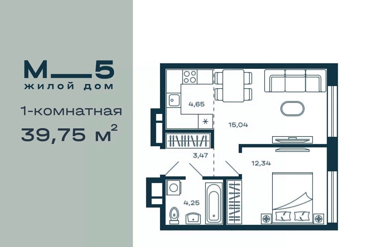 квартира г Красногорск Павшино ЖК М_5 к 5, Волоколамская фото 1