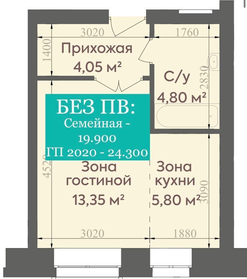 квартира г Абакан ул Буденного 78б фото 1