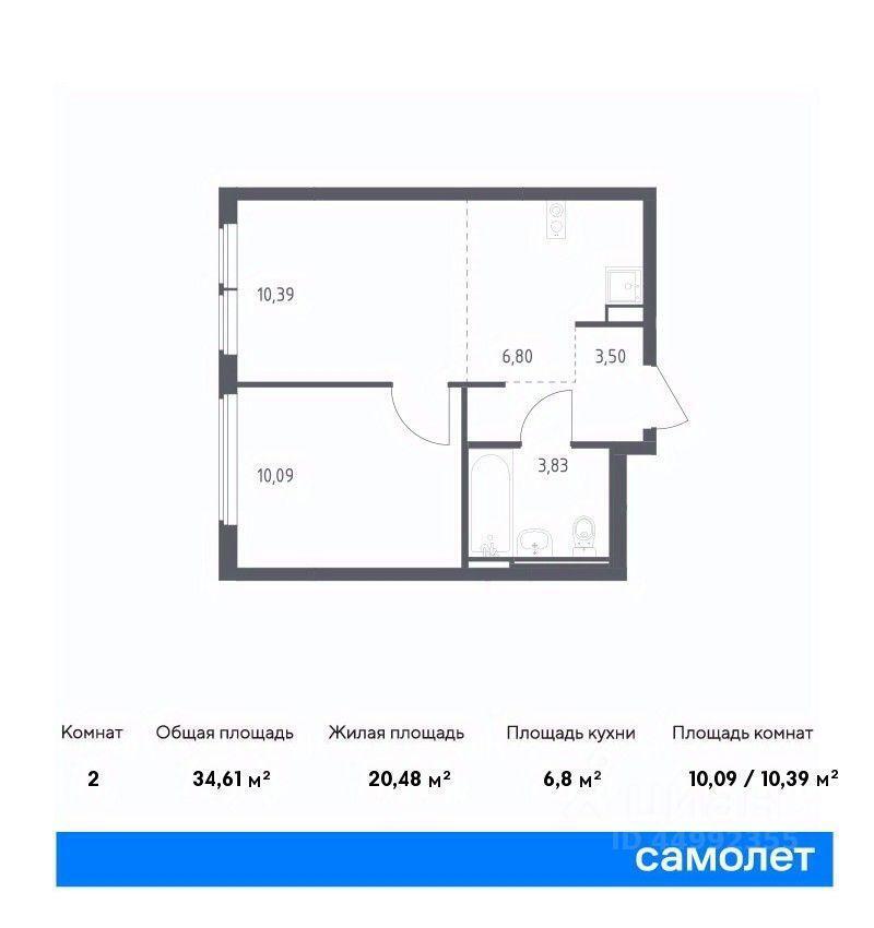 квартира г Москва п Рязановское направление Ярославское (северо-восток) ш Осташковское Новомосковский административный округ, Московская область, г Домодедово, Щербинка фото 1