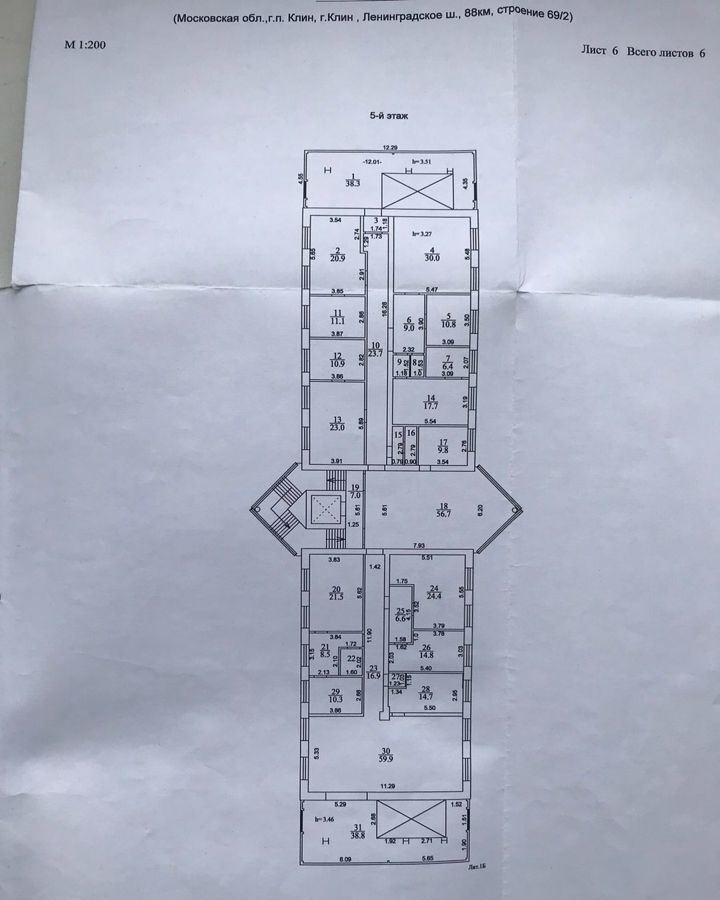 свободного назначения г Клин ш Ленинградское 69/2 фото 35