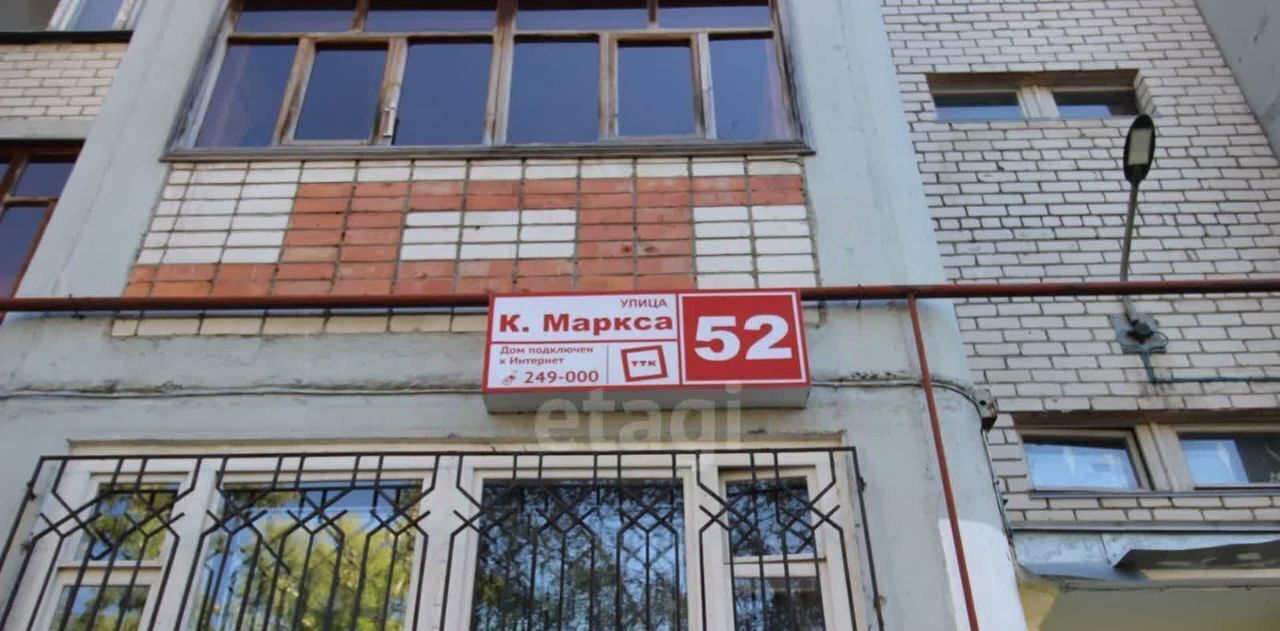 квартира г Ульяновск р-н Ленинский ул Карла Маркса 52 фото 36