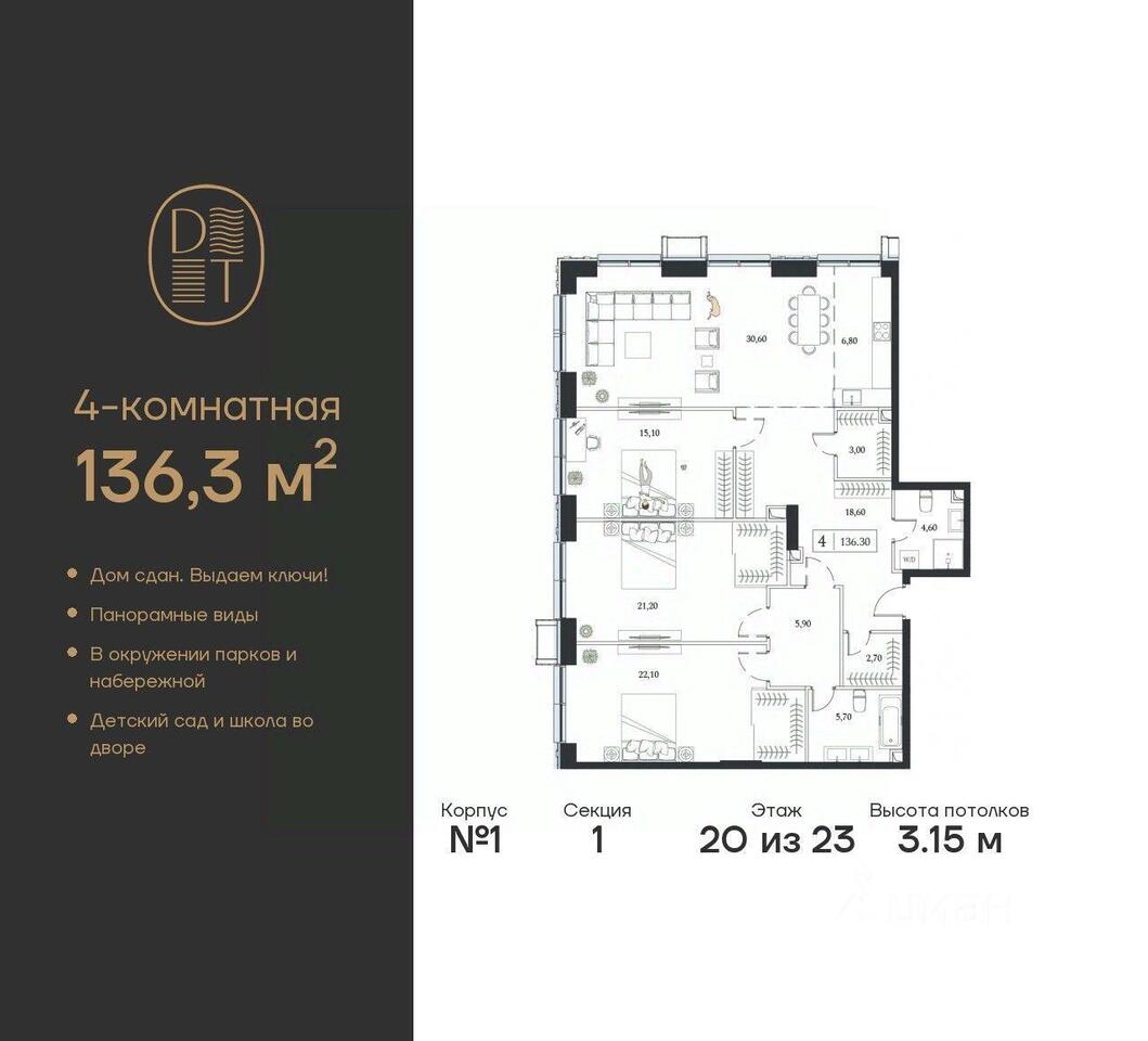 квартира г Москва ЮАО пр-кт Андропова Московская область фото 1