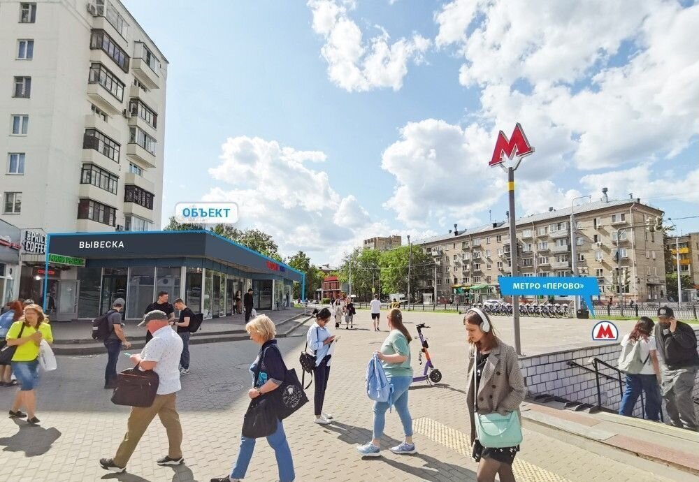 торговое помещение г Москва метро Перово ул 2-я Владимирская 38/18 фото 4